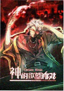 吞噬星空 动画片大全免费