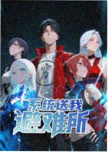 汪汪队立大功 动画电影免费观看