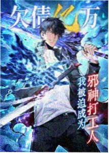 一念永恒 少儿动画免费